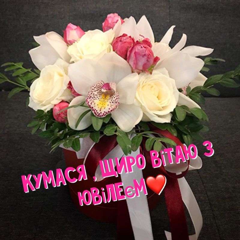 Квіти з днем народження куму: які букети дарувати чоловікам