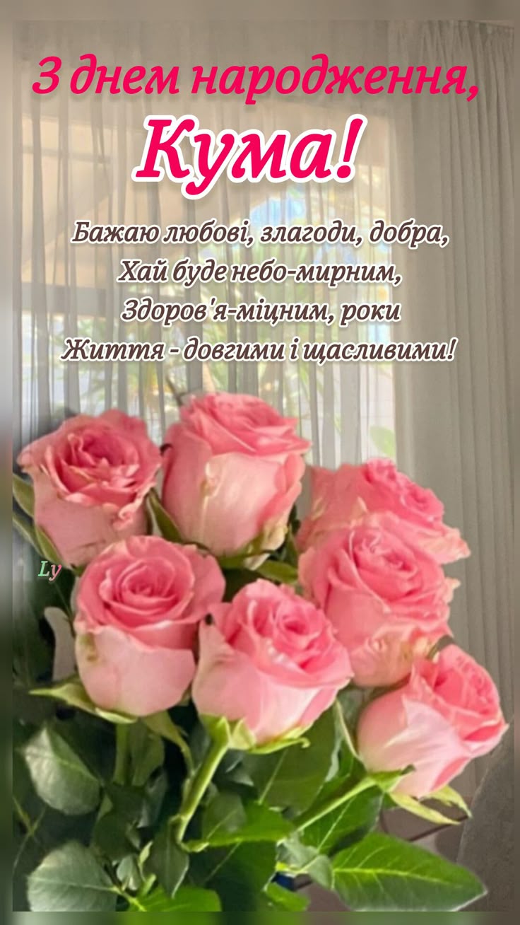 Квіти з днем народження куму: які букети дарувати чоловікам