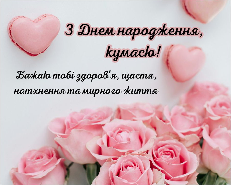 Квіти з днем народження куму: які букети дарувати чоловікам
