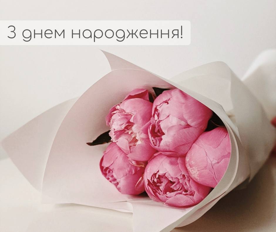 Квіти з днем народження куму: які букети дарувати чоловікам