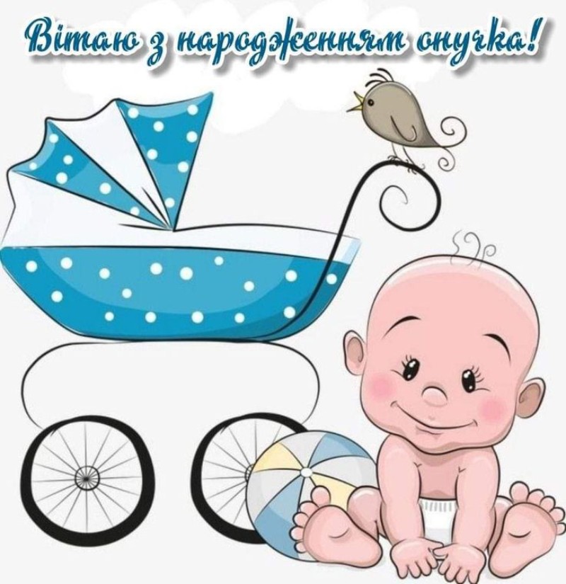 прикольні привітання бабусі з народженням онука - листівки 3