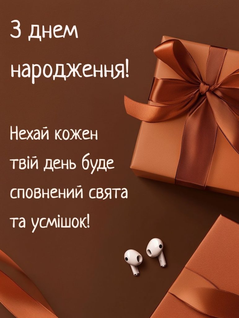 привітання сину до сліз у віршах - листівки 15