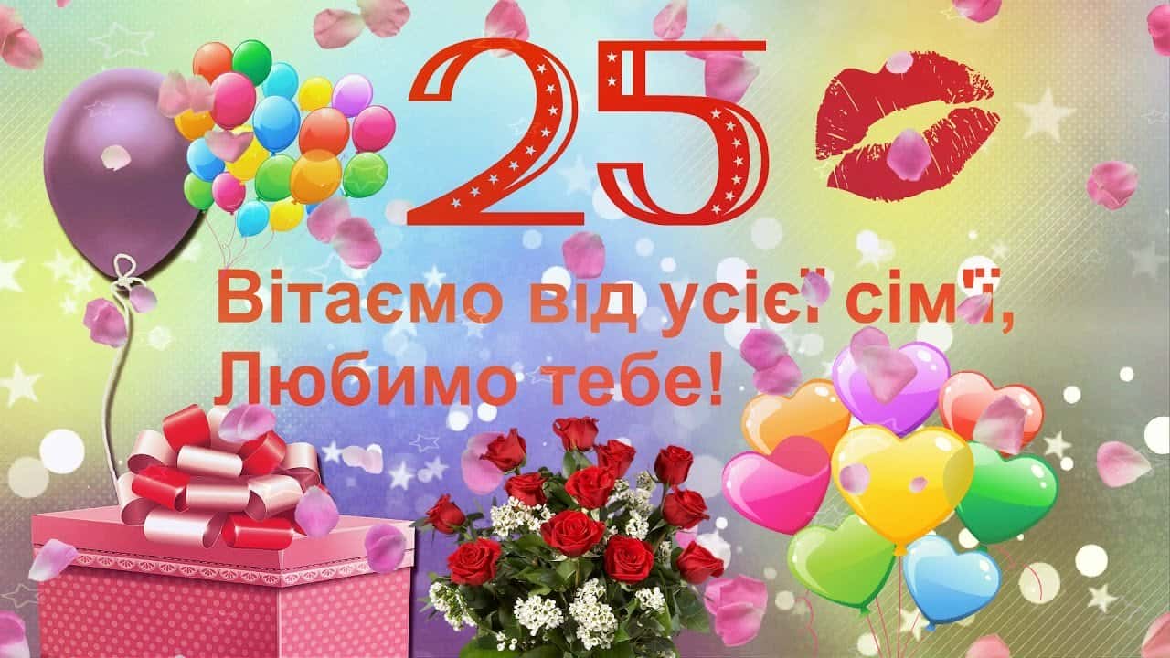 привітання сину до сліз у віршах - листівки 19