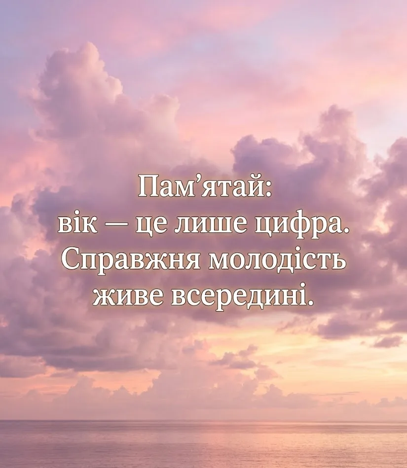 привітання з 40-річчям жінці віршем - листівки 15