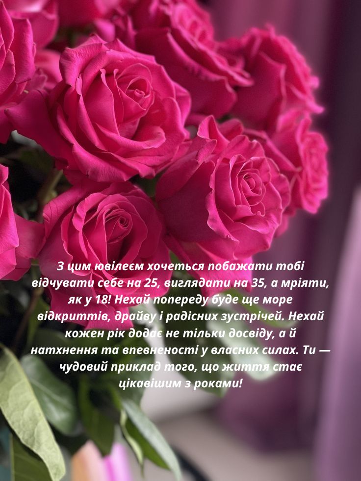 привітання з 85-річчям у віршах - листівки 12