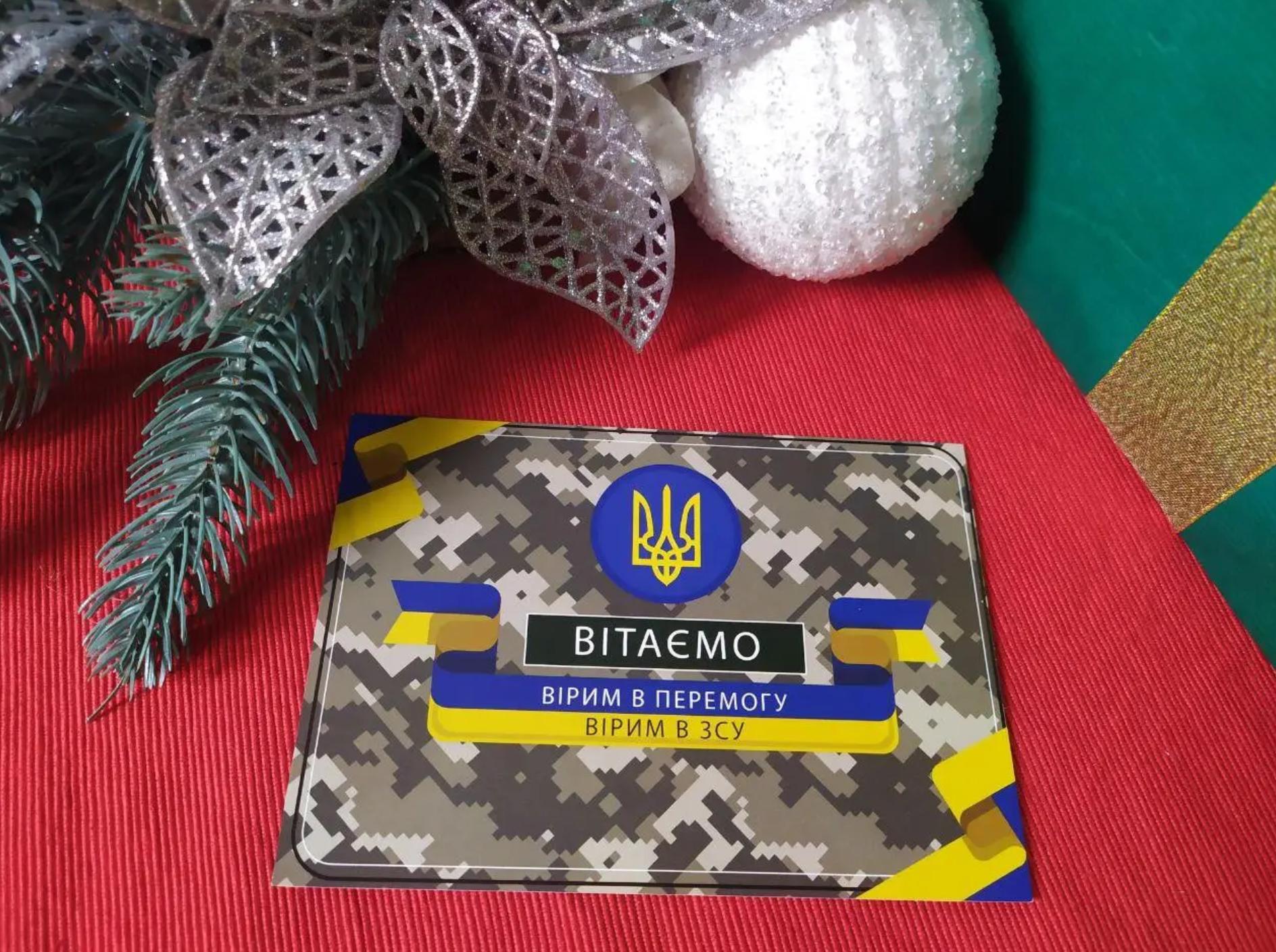 привітання з днем народження воїну - листівки 3