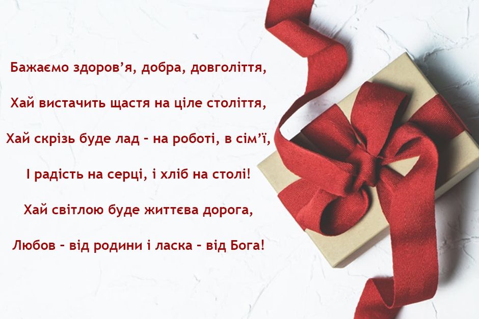 привітання з днем народження жінці у віршах - листівки 5