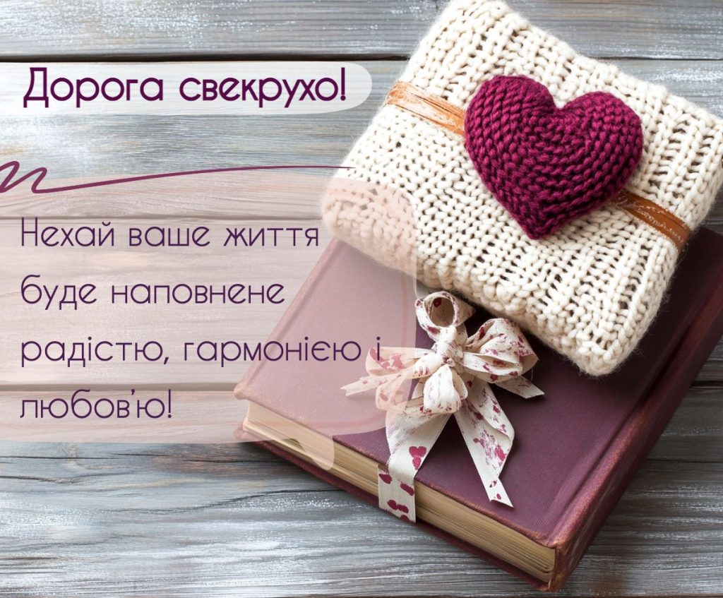 з днем народження свекру - листівки 3
