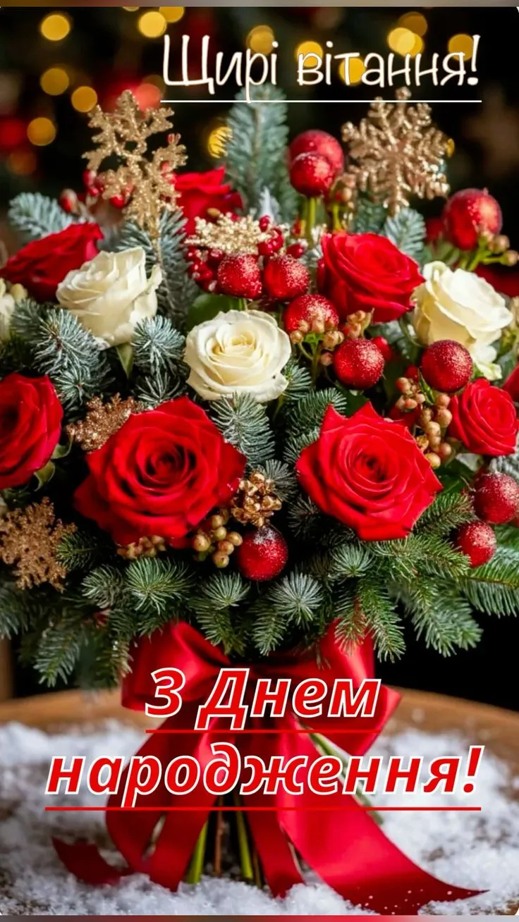 з днем народження тещі - листівки 5