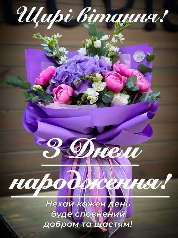з днем народження тещі - листівки 7