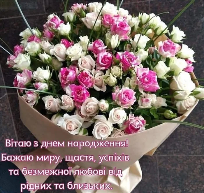 З днем народження: красиві жіночі картинки для привітання