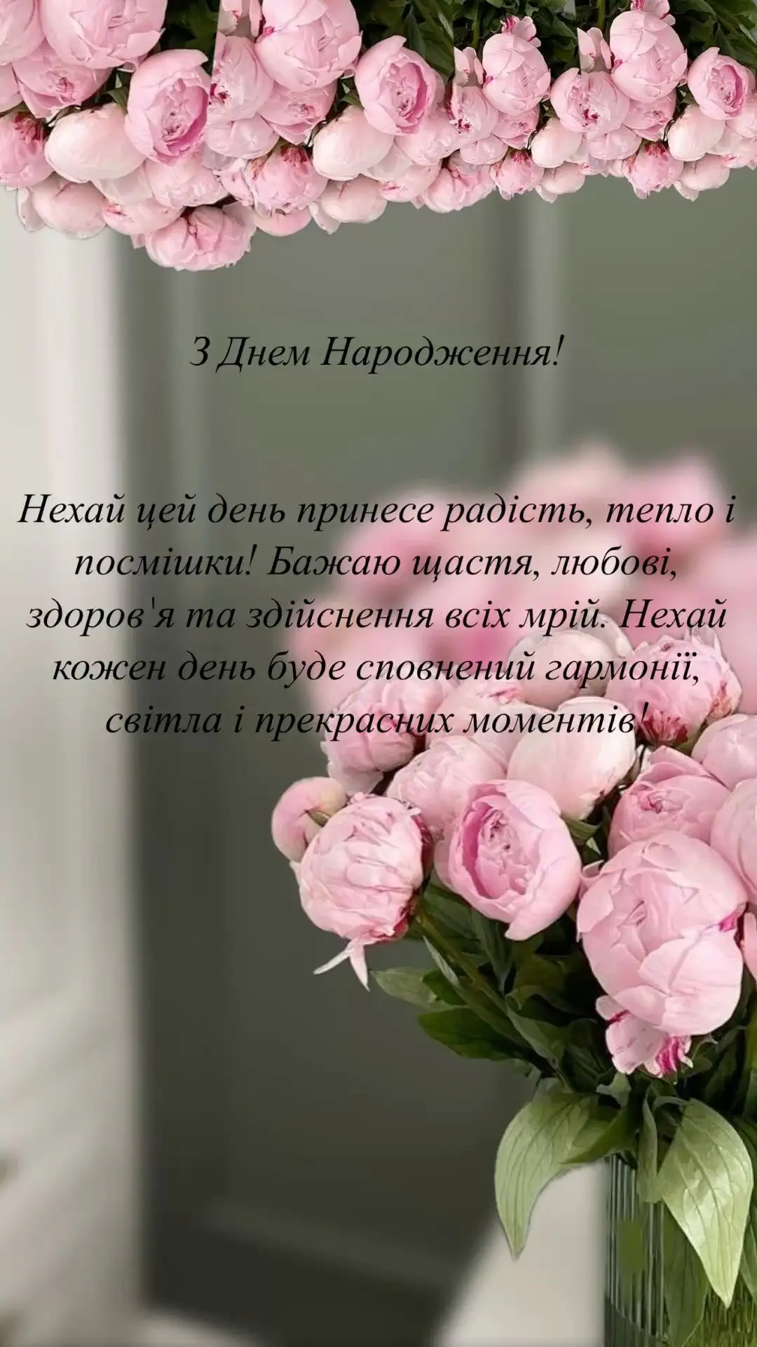 Оригінальні жіночі картинки з днем народження для привітання