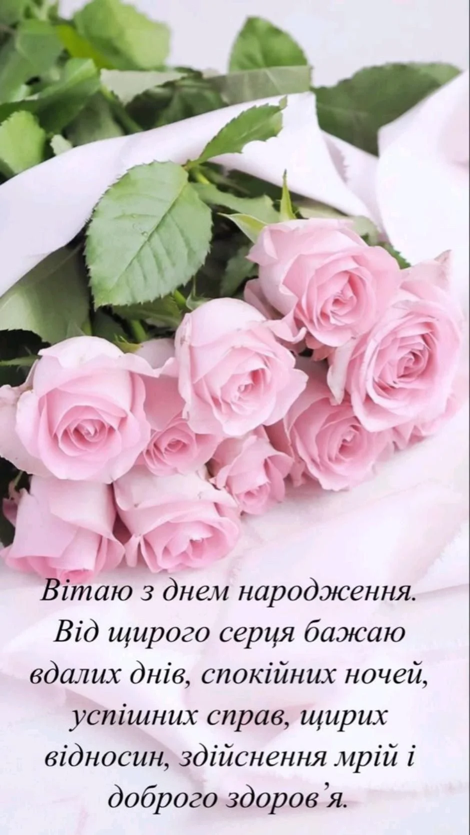 З днем народження: оригінальні зображення та картинки