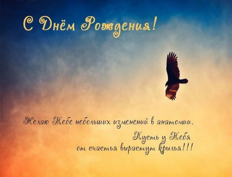 зворушливі привітання з днем народження чоловіку у віршах - листівки 4