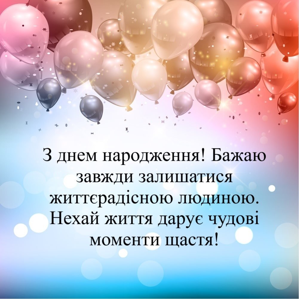 зворушливі привітання з днем народження онуку - листівки 4