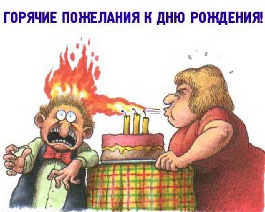дуже смішні привітання на день народження подрузі - листівки 7