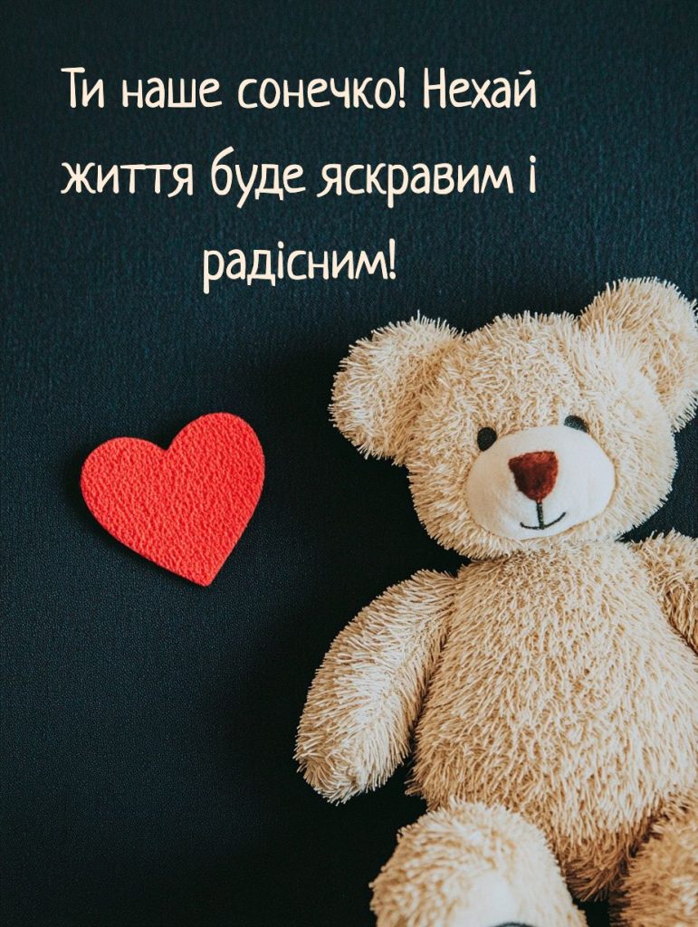 гарне привітання хлопчику - листівки 2
