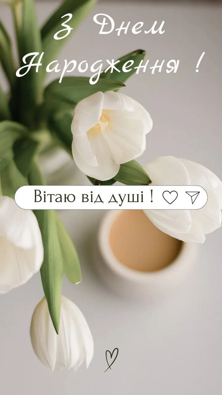 нові привітання з днем народження жінці в прозі - листівки 2