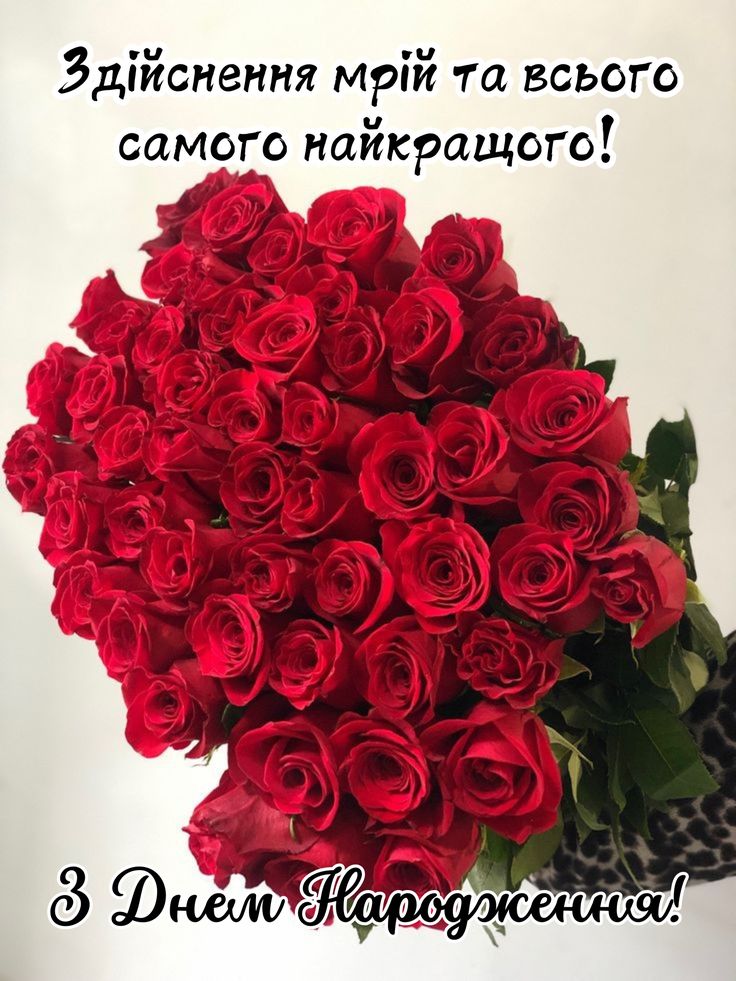 оригінальні привітання з ювілеєм жінці - листівки 17