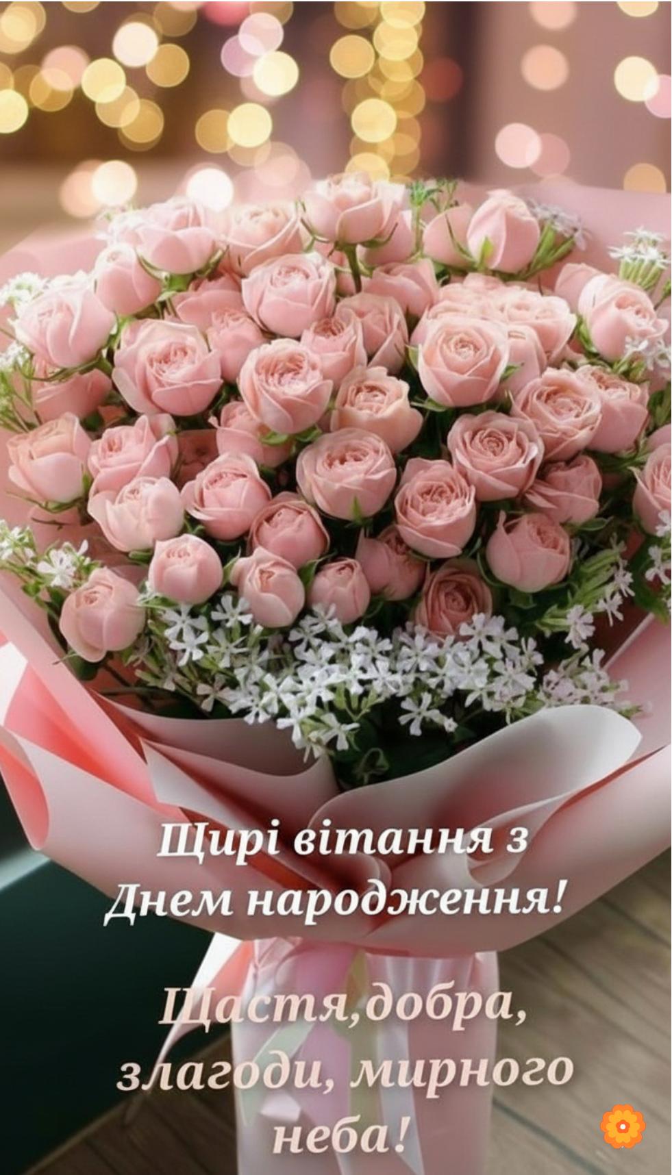 оригінальні привітання з ювілеєм жінці - листівки 22