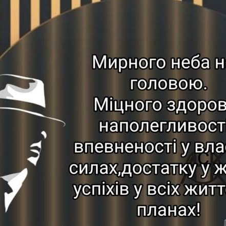 привітання з днем народження кум - листівки 30