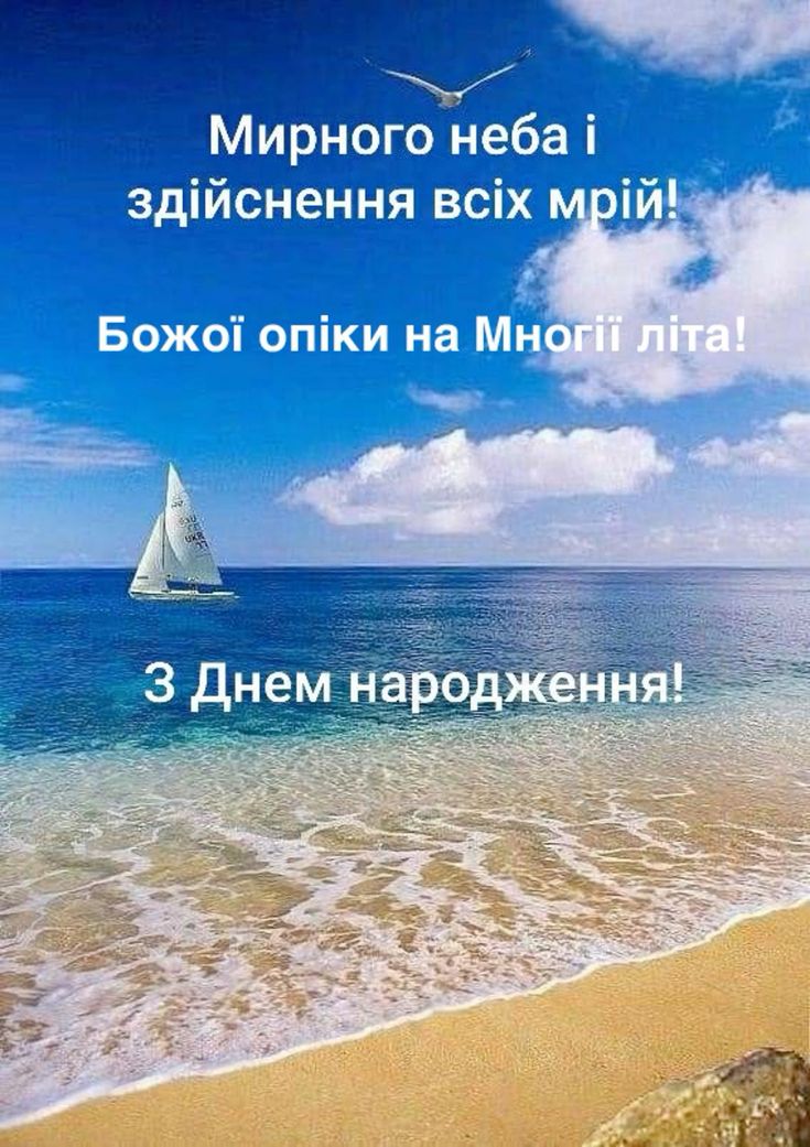 привітати друга з днем народження - листівки 8