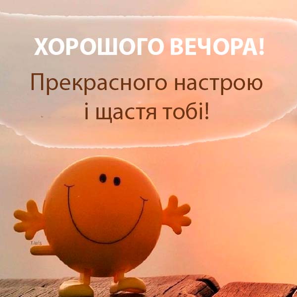 смішні побажання на добраніч - листівки 16