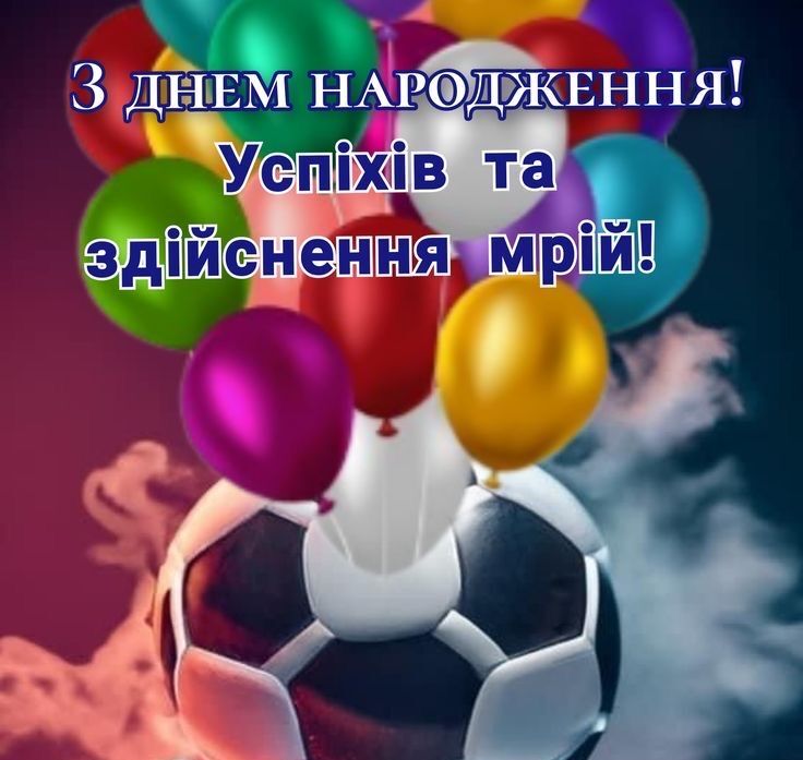 вітання батькам з іменинником - листівки 8