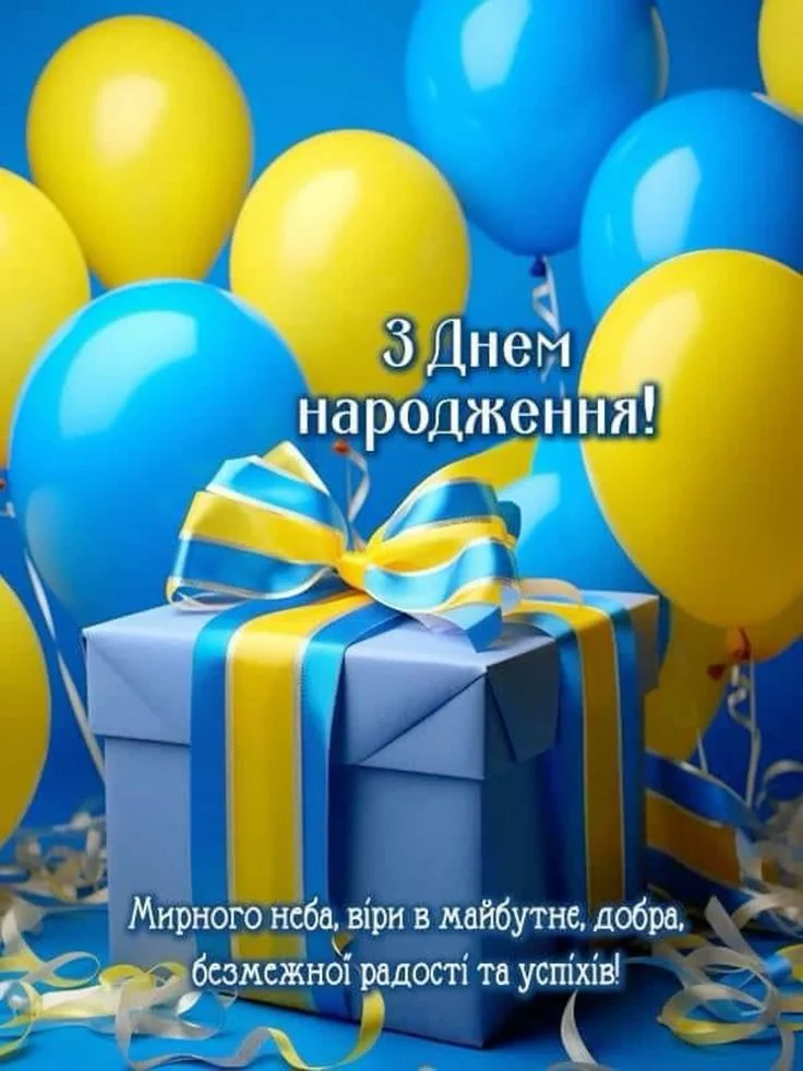 вітання чоловіку - листівки 16
