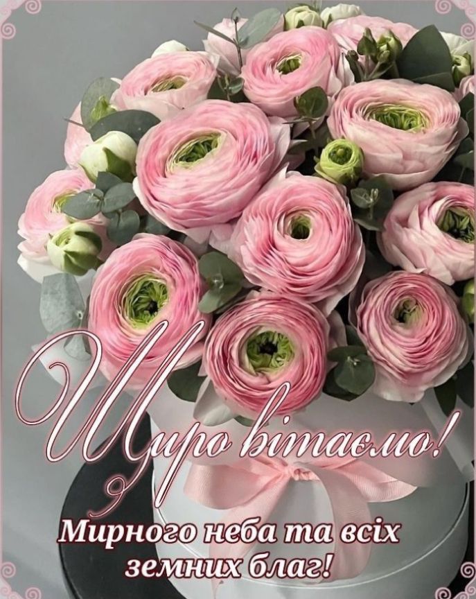 вітання з днем народження тітці своїми словами - листівки 11