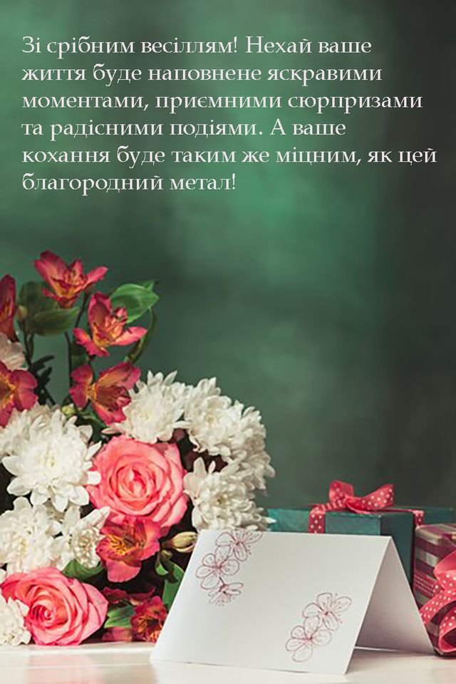 Щирі вітання з весіллям: картинки та листівки для молодят