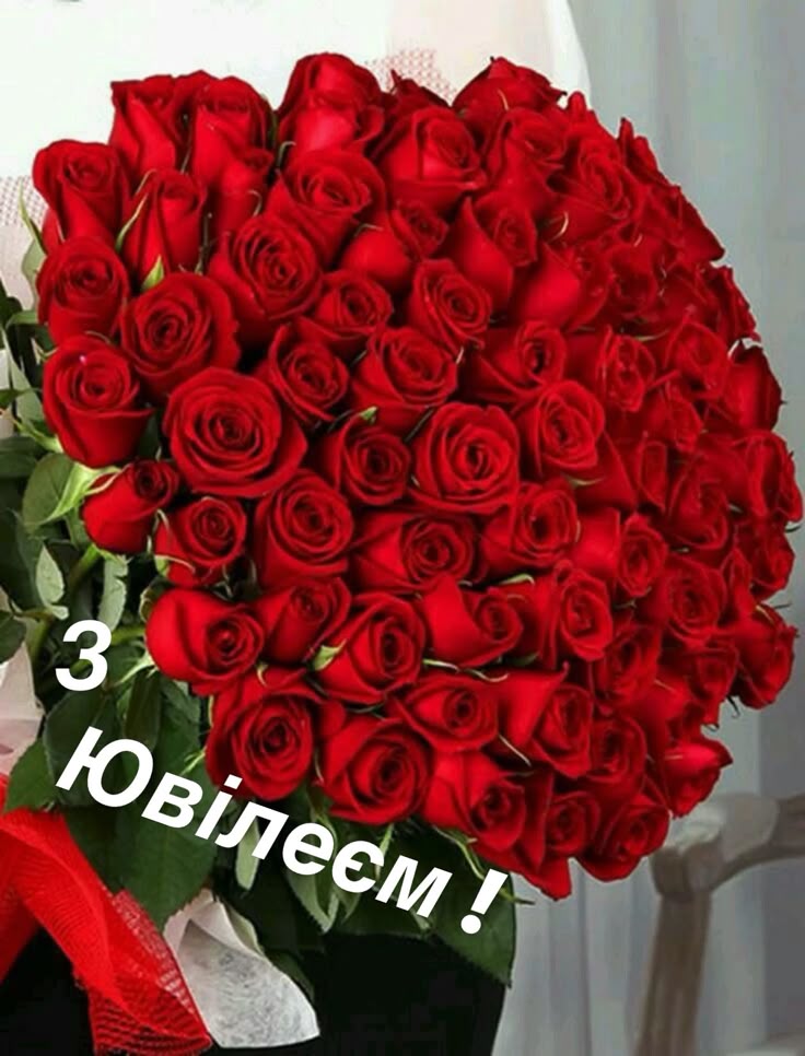 зворушливі привітання з ювілеєм жінці - листівки 17