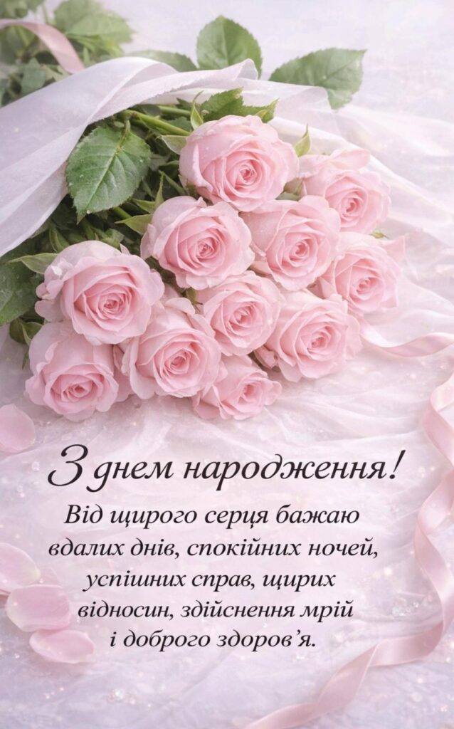 зворушливі привітання з ювілеєм жінці - листівки 3